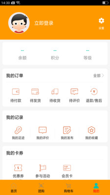 润智家综合资讯app手机版图片1
