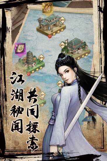 武道神尊九游版app