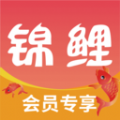 锦鲤会员购物商城app安卓版 1.0.0下载