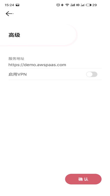 AWS移动门户办公app安卓下载图片1