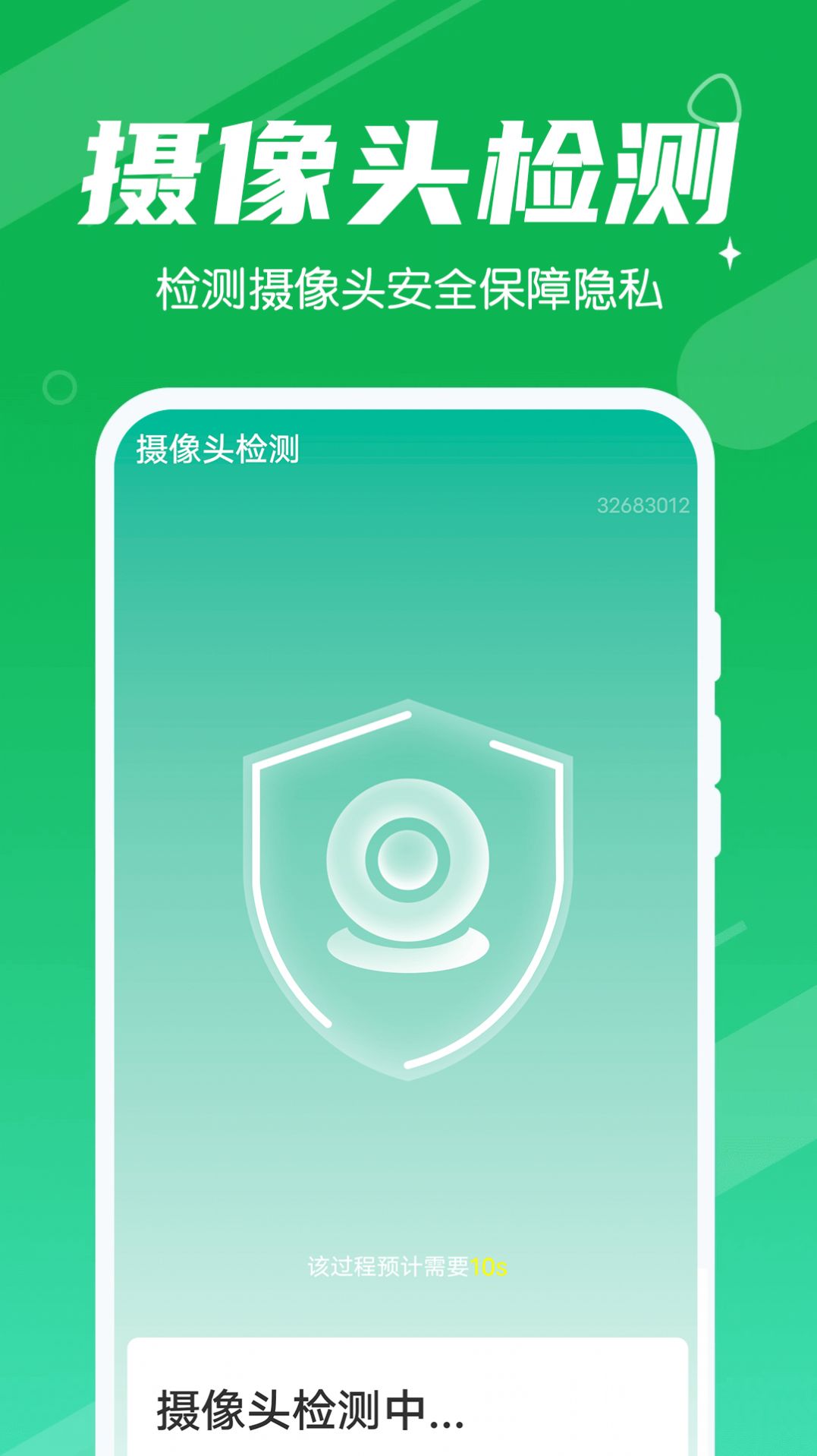 漫漫清理大王app最新版图片1