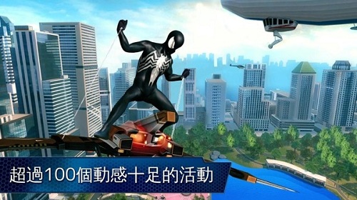 神奇蜘蛛侠2中文版下载手机版
