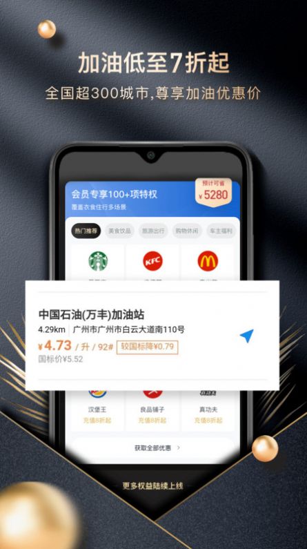 甄惠生活商城app安卓版图片1