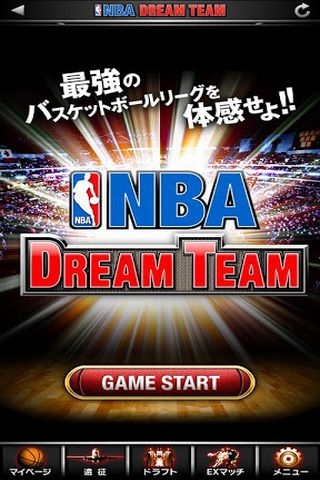 NBA梦之队图文攻略 任务系统介绍