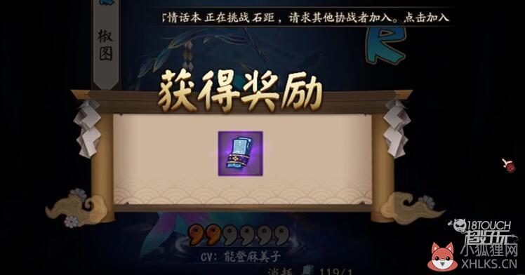 阴阳师神秘图案2月图片